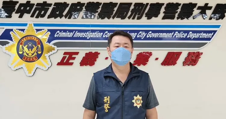 台中市刑大經濟組長謝志遠呼籲，接獲自稱親友借款電話務必謹慎查證，勿急於匯款。台中市刑大提供