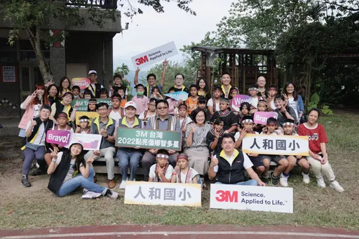 3M點亮偏鄉智多星再深入偏鄉　攜南投人和國小孩童探索生活科技