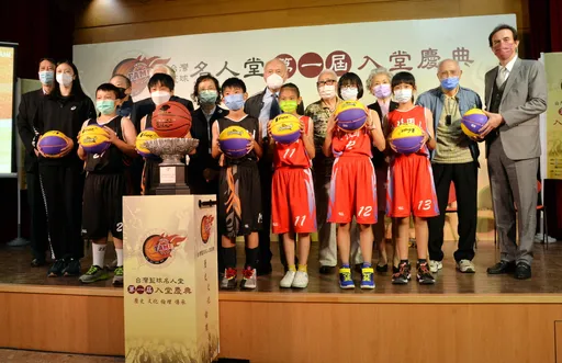 台灣也有籃球名人堂!首屆8人正式入堂