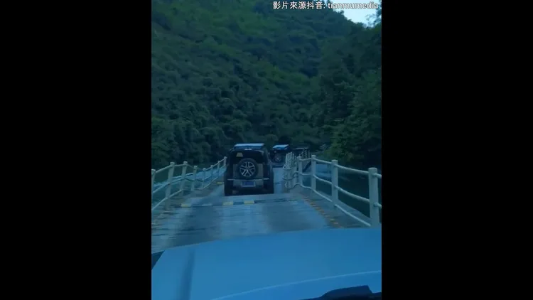 橋竟隨著車子在浮動，也太特別了。