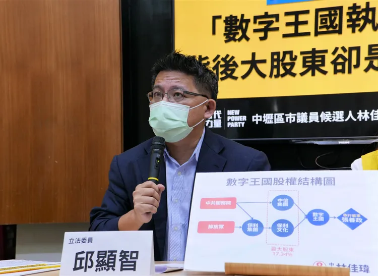 邱顯智要求張善政出來說清楚講明白。時代力量提供