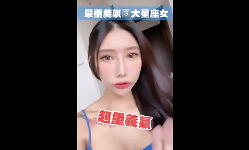 姐妹挺到底　這三個星座閨蜜最講義氣