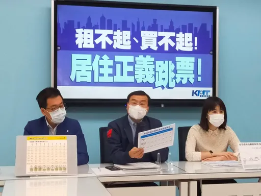 蔡英文執政7年依舊「租不起、買不起」　國民黨痛批：居住正義跳票！