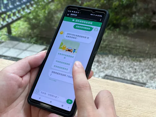 道路救援最怕等太久3痛點 國泰產險首創智能客服道路救援