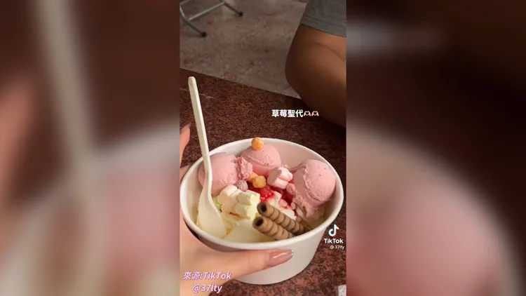 時髦的冰品，甜在心。