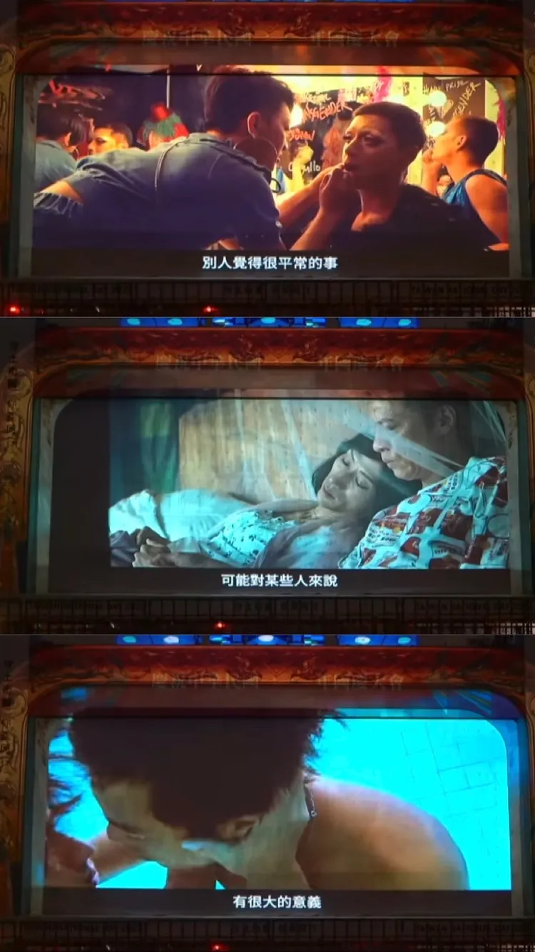 總統蔡英文今在臉書回顧經典國片的台詞與畫面之一：「別人覺得很平常的事，可是對某些人來說，有很大的意義」。翻攝蔡英文臉書