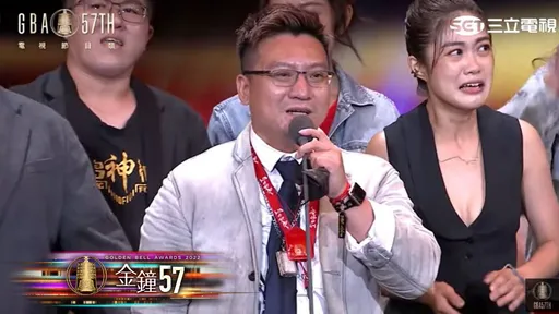 金鐘獎|《寶島神很大》製作人霸麥講不停 「100杯星巴克」換時間惹負評