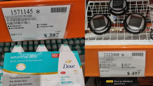 好市多標價「一符號」藏玄機　CEO親口證實！想買千萬別猶豫