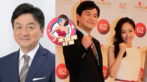 木瓜霞|NHK男主播帶小三開房間 學福原愛耍花招卻因「太大聲」露餡