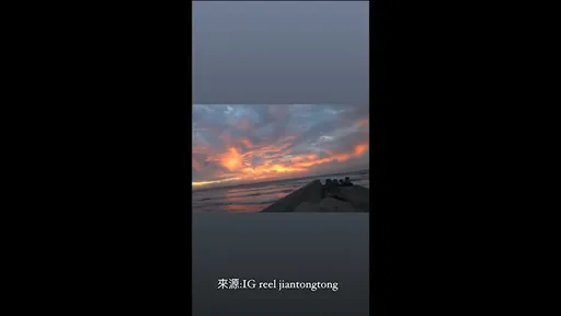 這夕陽也太美了吧！　被染成粉橘的天空超唯美