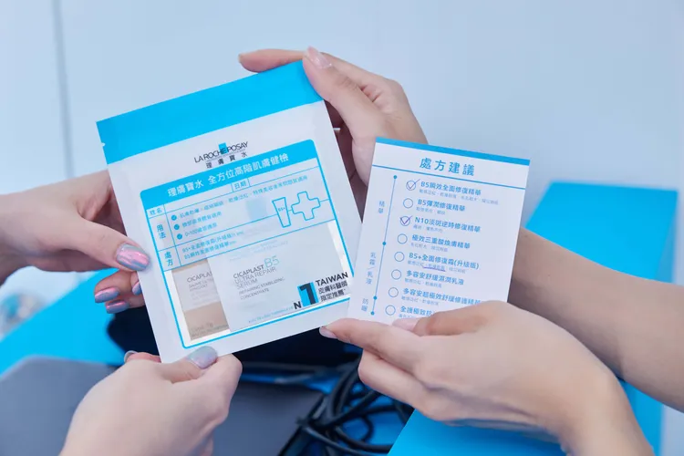 肌膚檢測禮。品牌提供
