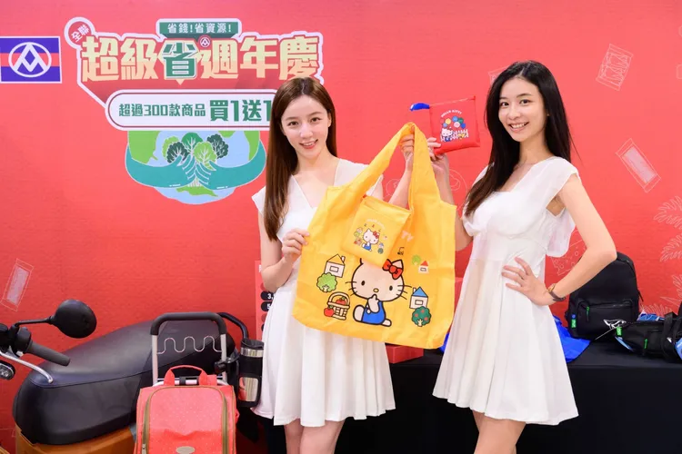 10/28-12/1福利卡友單筆滿400元且自備環保袋，可參加100萬福利點抽獎，價值10萬元，共將抽出10名。業者提供