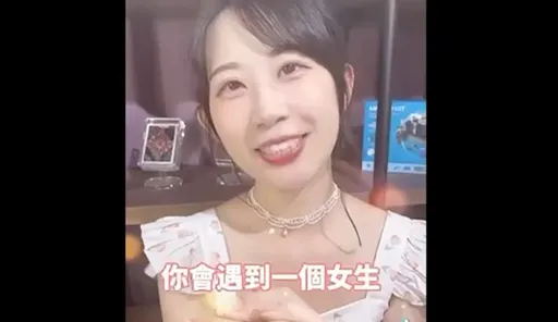 暖心！網美幾句話開解單身狗　我都濕了眼眶但下一秒…