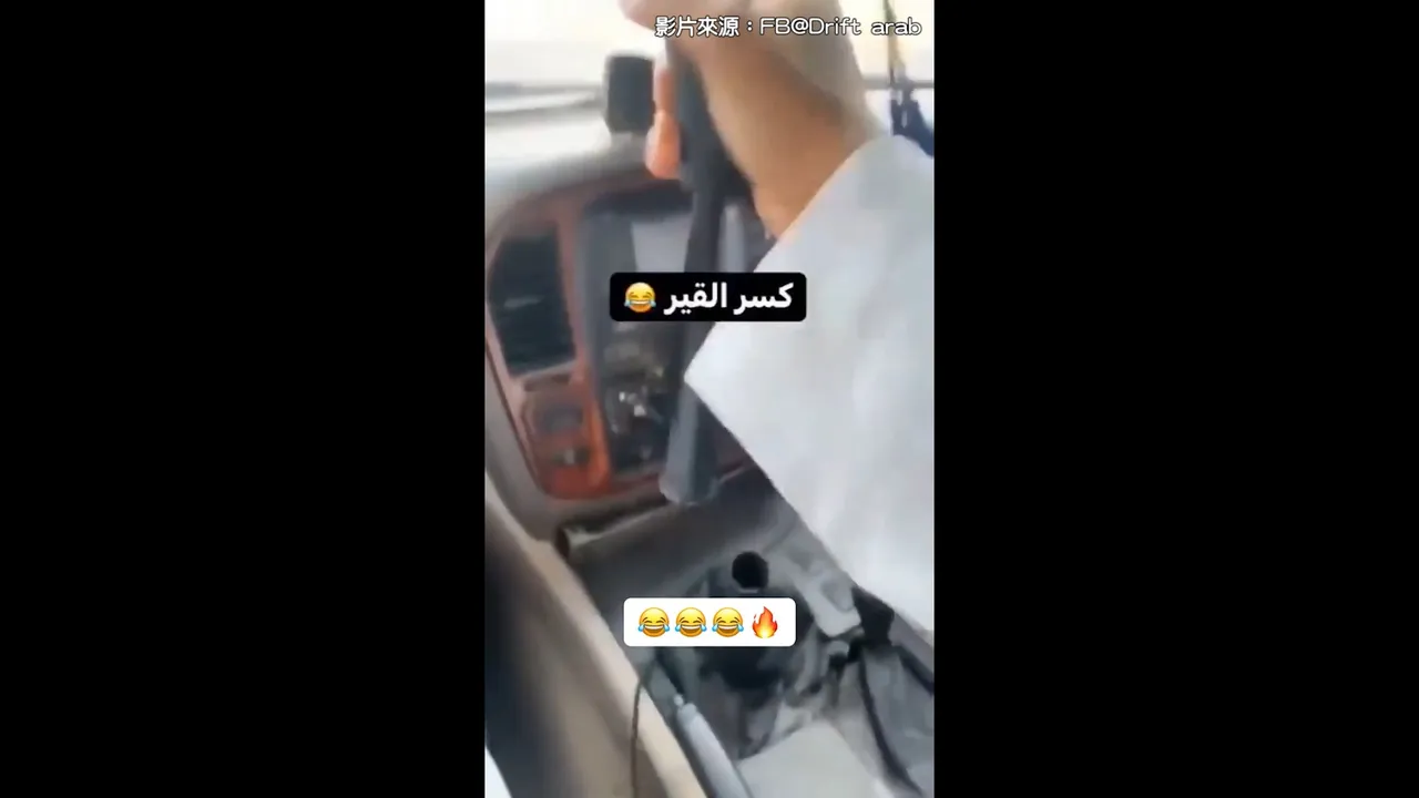 欸！這是什麽東西飛了出去？