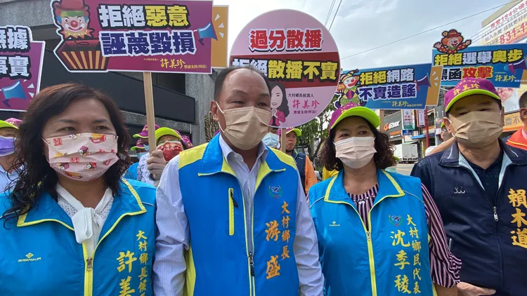 大村鄉長游盛(左二)與妻子許美珍(左一)等人到彰化地檢署提告。孫英哲攝