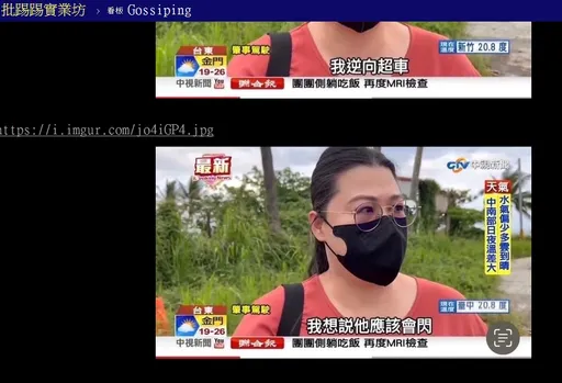 女駕駛逆向讓重機男斷腿！ 短短三句話掀網怒　等等！聽完才秒懂「截圖多可怕」