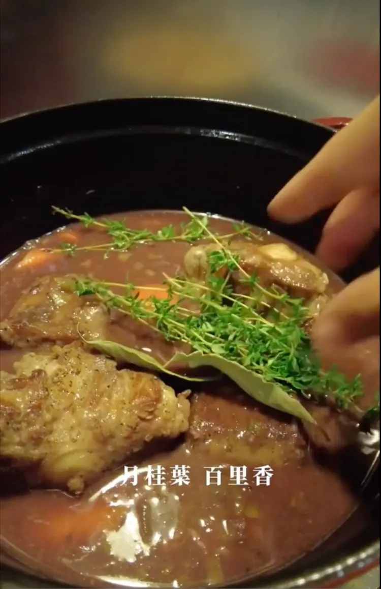 先用紅酒燉煮，接著再進烤箱。