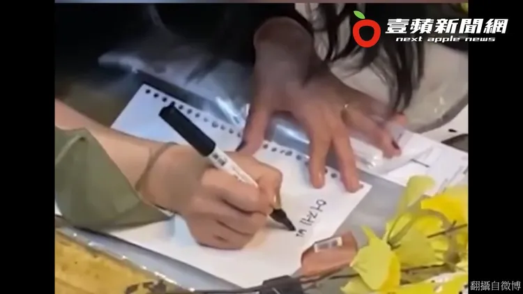 女子哭著寫下對男友的思念。翻攝自微博