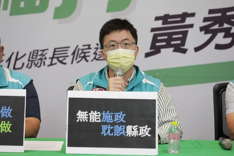 民進黨彰化縣議會黨團總召賴澤民。民進黨團提供