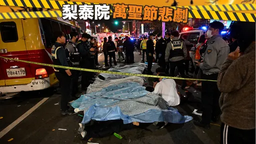 韓國梨泰院萬聖節恐怖踩踏釀慘重死傷 總統尹錫悅宣布全國哀悼