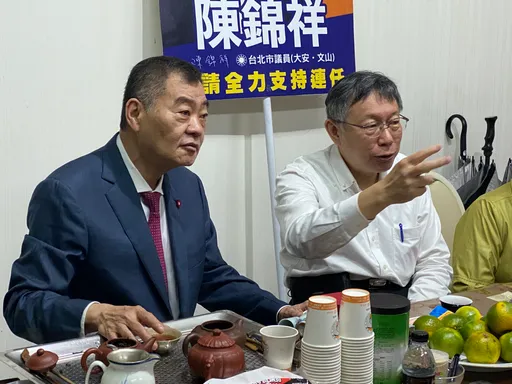 亂嗆「北台灣議長都黑道」 柯P拜會陳錦祥致歉!泡茶泯恩仇