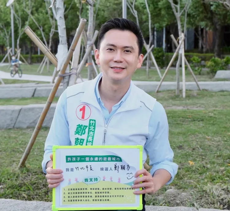 鄭朝方也簽署「許孩子一個永續的遊戲城市」承諾書，支持育兒政策。鄭朝方競辦提供