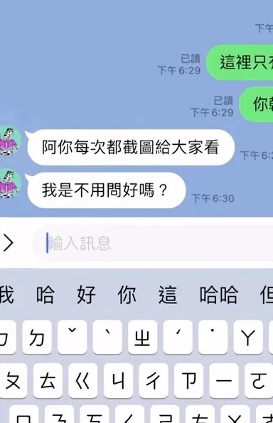 網友看到這原因，直說「沒毛病」。