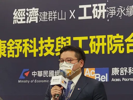 搶進國際電動車廠 工研院攜康舒打造七合一碳化矽動力系統