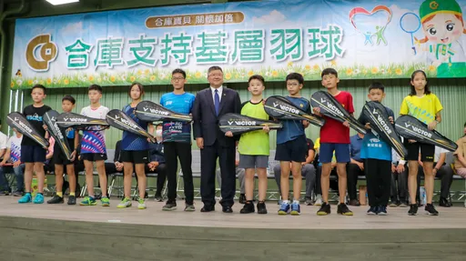 合庫深耕基層羽球、桌球、棒球 一哥周天成也加碼送幸福