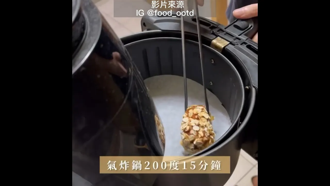 只要用燕麥片取代炸粉就可以輕鬆完成。