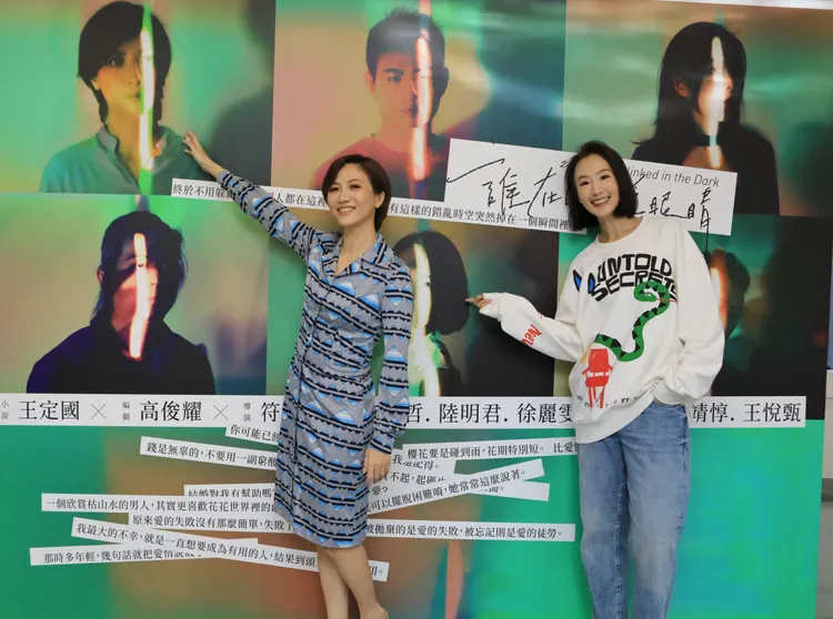 陸明君（左）和徐麗雯新戲明天開演。莊宗達攝