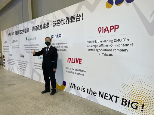 國發基金去年轉投資事業達66家 如興、Gogoro、高捷虧損擴大