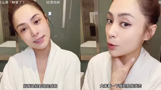 阿嬌卸妝自揭真面目 41歲素顏炫水煮蛋肌