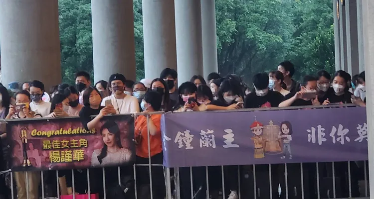 楊謹華、陳亞蘭的粉絲應援團。宇若霏攝
