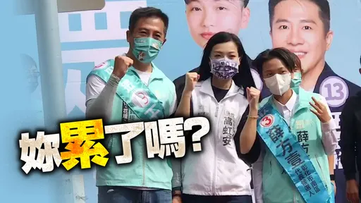 高虹安彰化輔選脫口「遠離是非地新竹」　林耕仁諷刺：是她自己問題別牽拖