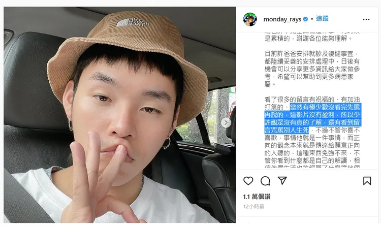 展瑞感慨，相信他們生活也許經歷了什麼讓他們如此憤世。翻攝展瑞IG