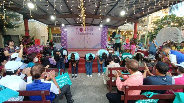 托兒所的競選總部成立大會充滿歡樂。民眾黨提供