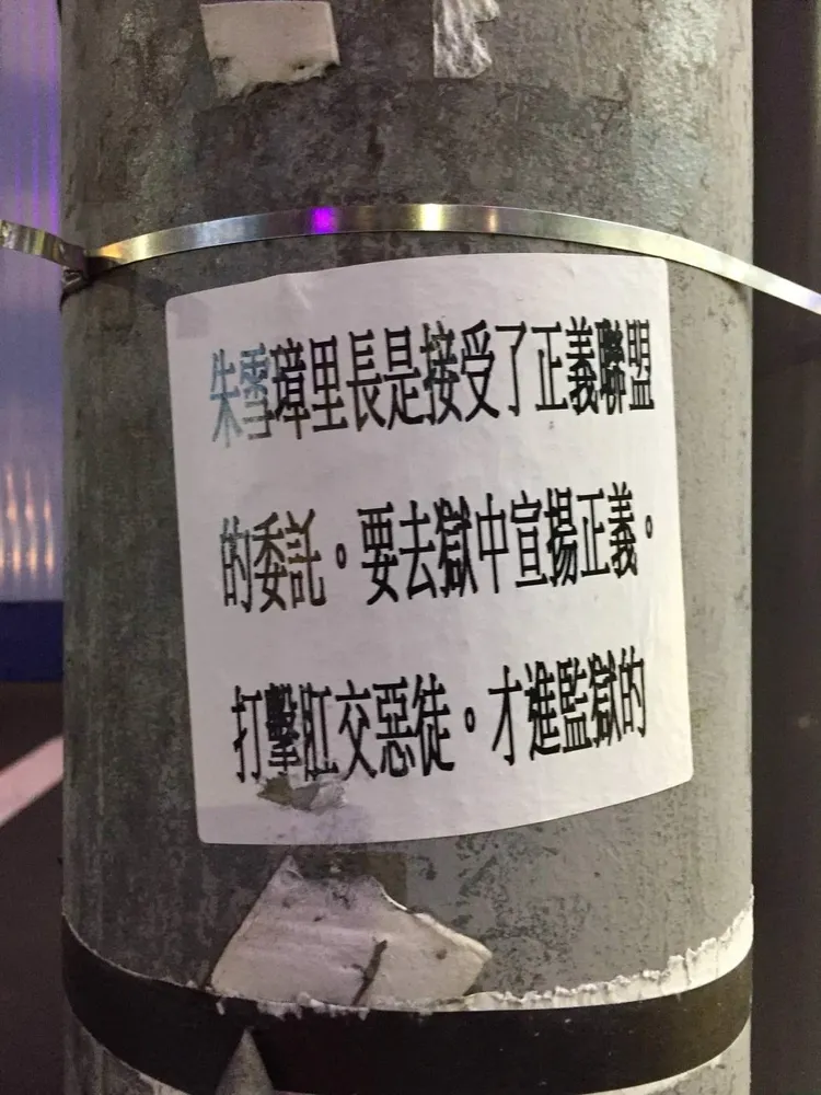 翻攝臉書「路上觀察學院」