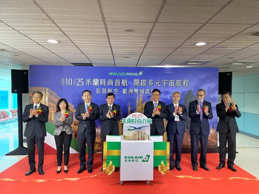 強力布局！長榮航11月歐洲增至6航點　倫敦、巴黎每天飛