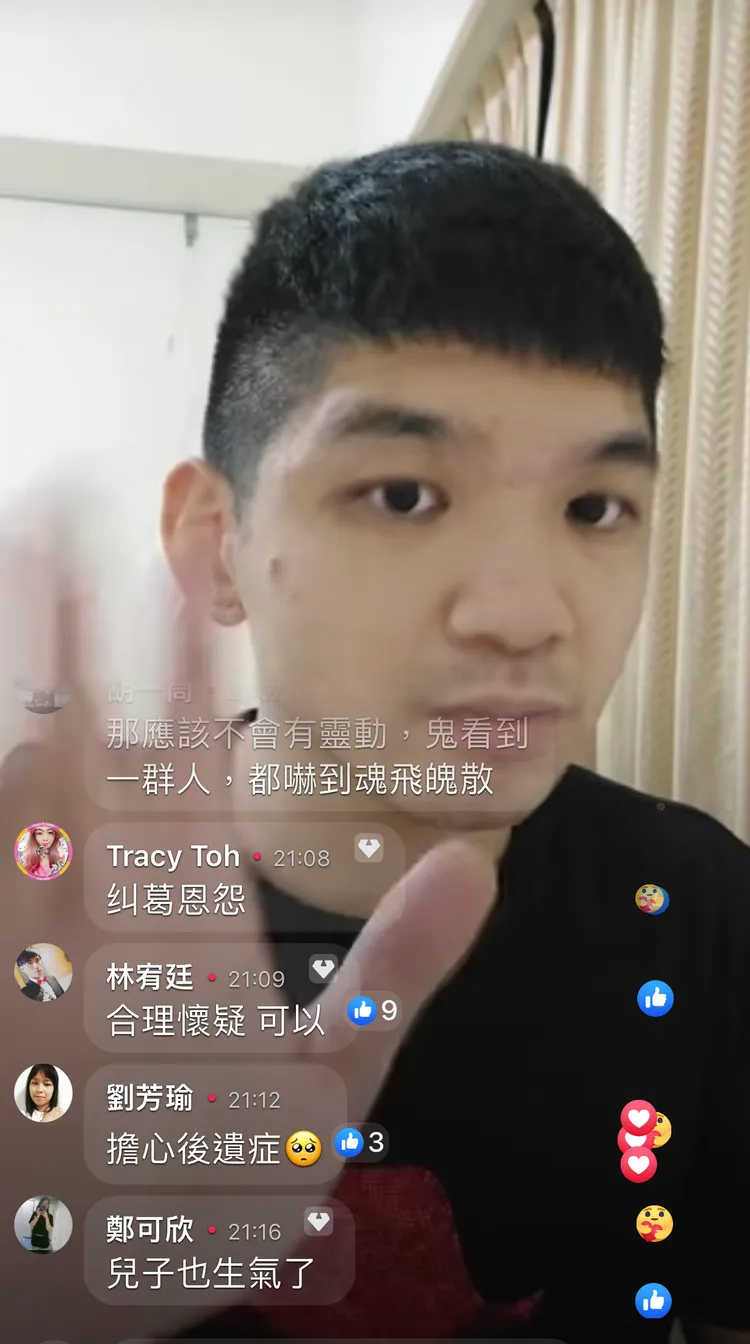 他事後開直播稱心力交瘁，令粉絲不捨。翻攝自晚安小雞臉書