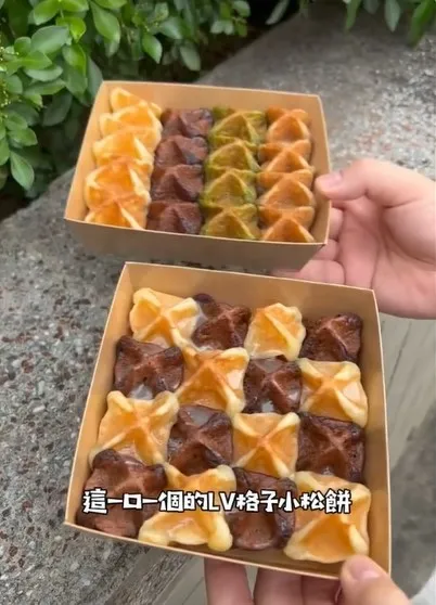 混搭裝盤顏色繽紛，很有時尚感。