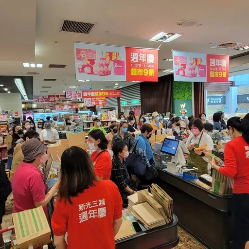 新光三越天母店周年庆搭最大规模改装 首日彩妆保养品业绩增3成