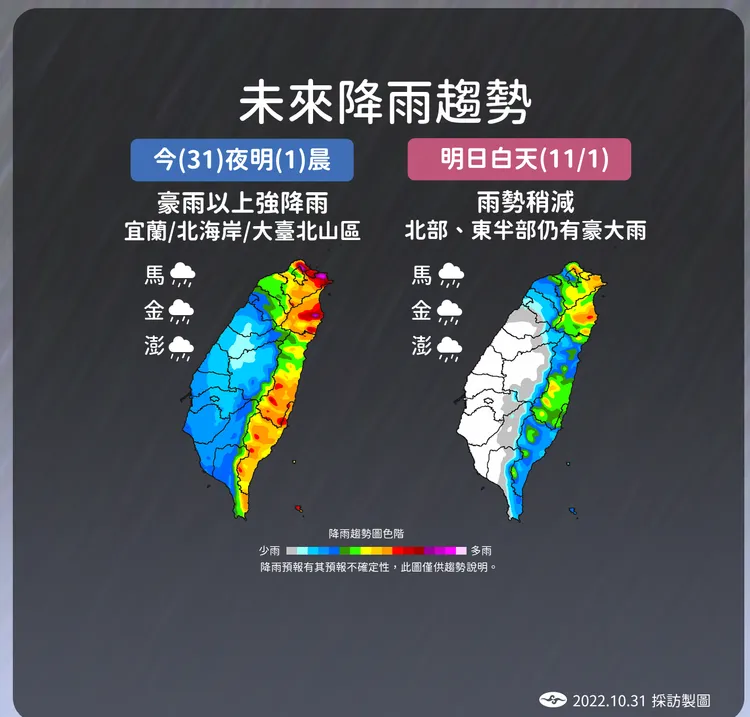 周三雨勢才會明顯趨緩。氣象局提供