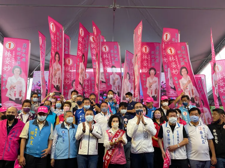 新北市長候選人侯友宜及國民黨主席朱立倫替林姿妙站台輔選。翻攝畫面