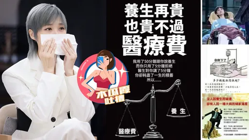 木瓜霞|李宇春驚爆癱瘓「38歲沒了健康」 網友編勸世文太誇張