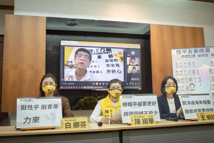 時代力量主張每個人都有權利自由地「選擇」自己的性別認同、樣貌，更支持18歲成年公民，擁有決定國家大事的「選擇權」。時代力量提供