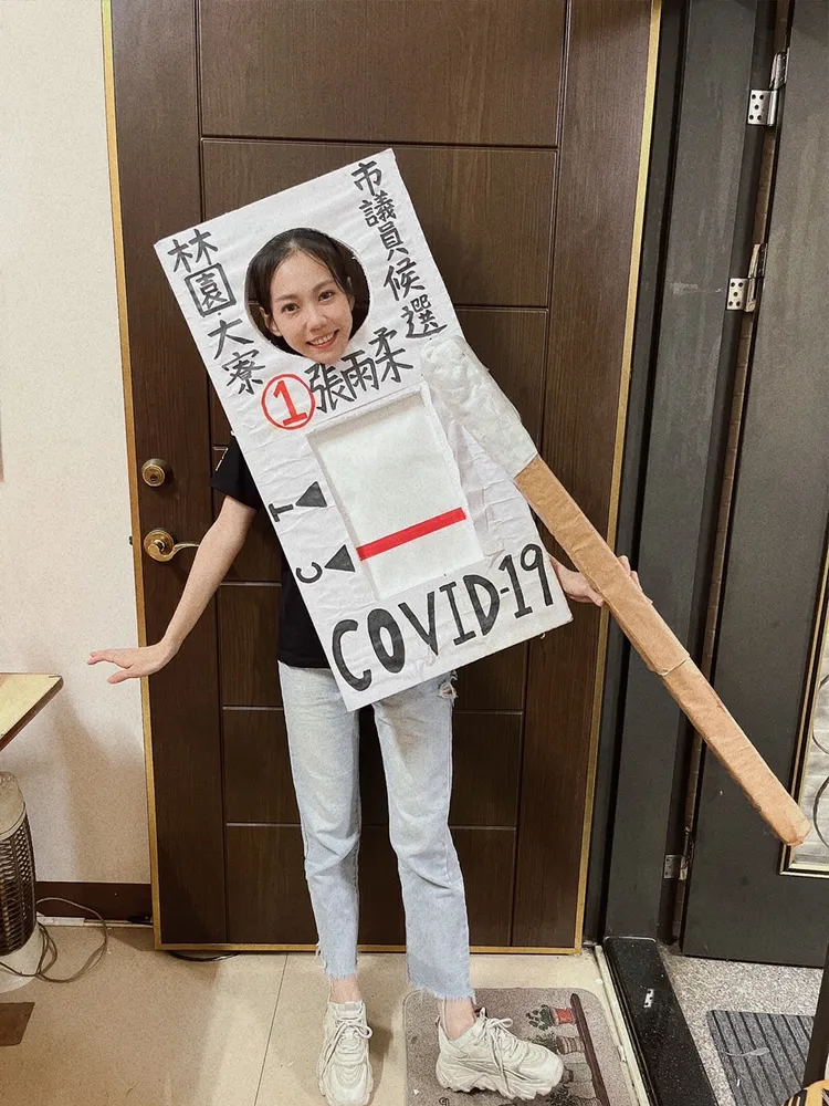 高雄市議員候選人張雨柔扮演快篩試劑。時力提供
