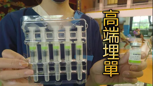 高端埋單了! 周五起至年底給赴日旅遊國人免費PCR