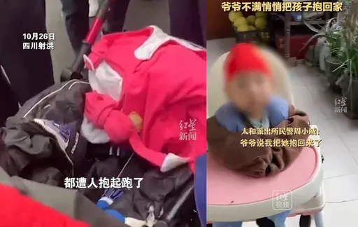  女嬰當街遭人口販子擄走！ 警抓到兇手竟然是爺爺：想給外公一點教訓