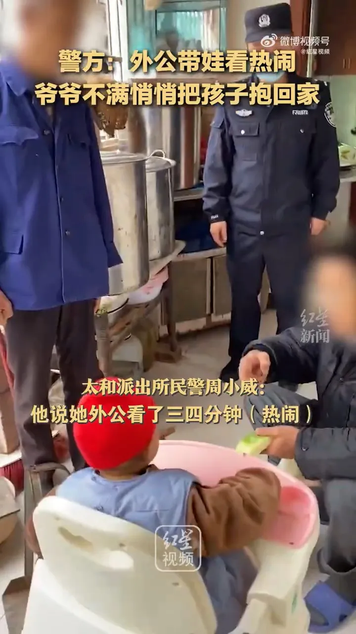 不過經歷這個震撼教育後，網友認為兩家估計也感情破裂。引自微博